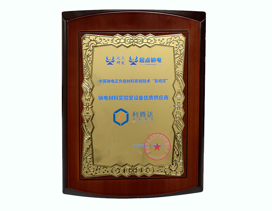 納電材料實(shí)驗(yàn)室設(shè)備優(yōu)質(zhì)供應(yīng)商